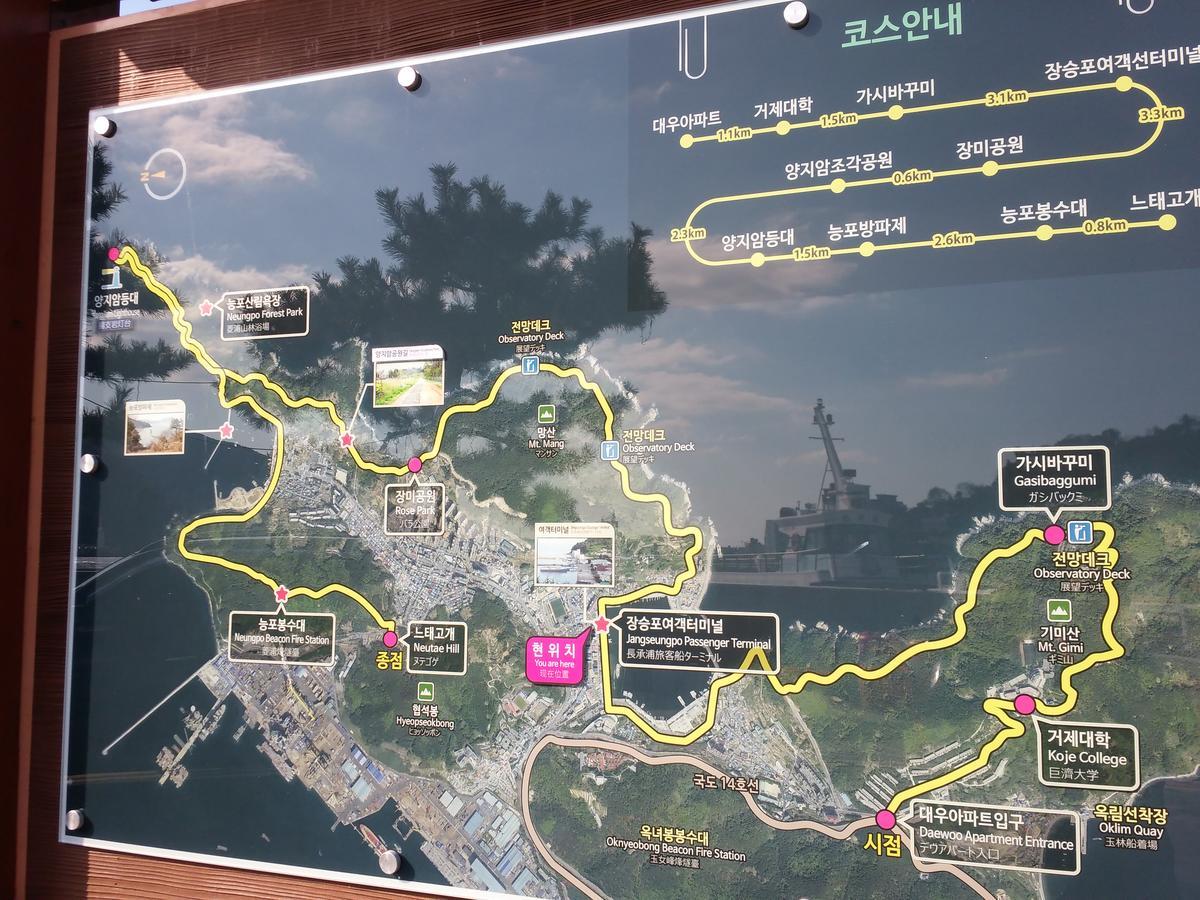 Geoje Jangseungpo Lighthouse Hotel Sodong Esterno foto